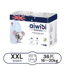 愛薇彼aiwibi 零觸感瞬吸紙尿褲，夜用輕薄，清新乾爽，黏貼型/褲型可選，給寶寶舒適體驗, 1個