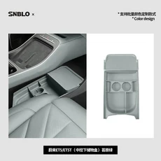 쿠쿠스토어 NIO ET5 웨일라이 센터 암레스트 하단 수납함 자동차 콘솔 트레이 물컵 고정 패드 액세서리, 01 silicone, 01 4 절기, 05 G