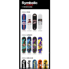 Symliboc 滑板板面 首層玻纖 彈性佳, 如圖所示, 1個