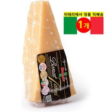 Parmigiano Bonat 84개월 숙성 레지아노 파마산 치즈 500g 1개