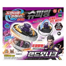 배틀팽이 남자아이장난감 초등장난감 팽이놀이