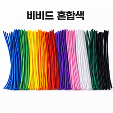 파이프원 모루철사 비비드 컬러 혼합색상, 100개