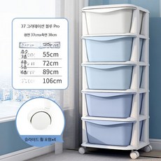 서랍형 와이드 수납장 두꺼운 선반 옷장 다용도 거실 대형 수납장, 1단, 37cm 블루 그라데이션 두꺼운형 3층