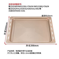 桃園熱銷 烤盤 電烤箱不粘平底曲奇幹盤長方形烤盤不沾接油盤烘焙託盤 複合式烤盤 電磁爐烤盤 蒸烤箱, 金色不沾油盤398*308mm, 1個