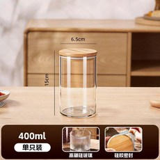 玻璃密封罐 高硼硅玻璃 食品級家用儲物罐, 1個, 密封防潮400ml1個裝高硼硅玻璃