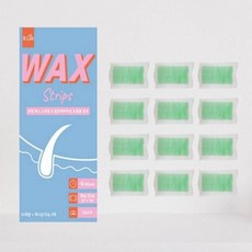 24매 팔 테이프 겨드랑이 왁스스트립