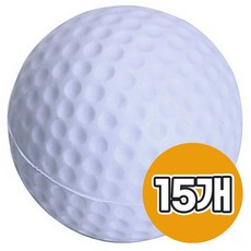 허니비 실내 연습용 스펀지 골프공 고무 골프연습공, 스펀지골프공, 흰색, 15개, 1개입