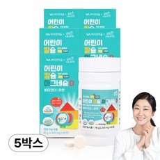 비타민마을 어린이 금쪽같은내새끼 칼슘 마그네슘 비타민D 90g, 60정, 5개