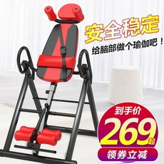 거꾸리운동기구 요가체어 물구나무서기 허리 가정용, 1, A. 즐겨찾기에 추가