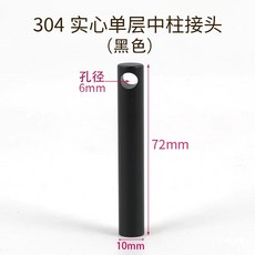 탁구대 접이식 삼각대 휠 지지대 스탠드 40피트 바퀴가 삼각대 고정장치 없는 여유분 이동식, 1개, D. 단일 홀 센터 컬럼7mm 높이블랙