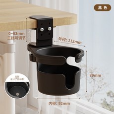 旋轉水杯架 杯子收納架 電腦桌飲料架 U3R, 桌邊杯架【黑色】一個裝, 1個