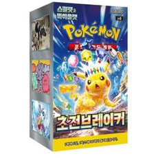 포켓몬카드 스칼렛&바이올렛 확장팩 초전브레이커 30팩 1박스, 초전브레이커 (1박스), 30개입