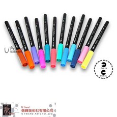 Ace Calliart Duotip 無毒水性雙頭彩繪美工筆, 黃, 1個