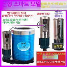 공업용 대형 탈수기 헬스장 탈수 스텐 목욕탕 220V, 두꺼운 스마트 201 22KW 220V, 기본 색상