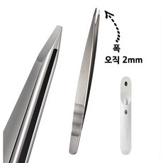 톡투유 전문가용 프리미엄 트위져 11.5cm 롱타입