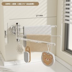 YASEHAOWU 吸盤旋轉抹布架 270°自由旋轉 廚房浴室毛巾架, 1個, 【透明】1個裝（3層/270°自由旋轉）