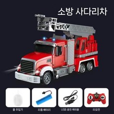 포크레인 덤프트럭 RC카 굴삭기 오프로드 중장비 입문용 무선자동차 원격 제어 합금 굴착기, 공식 표준, 9