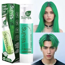 SUPIYA 임시 헤어 스타일링 컬러 럼 그린 블루 퍼플 레드 염색 젤 탁 가능한 인스턴트 크림 DIY 헤어스타일 남성 여성용 [호환], #20