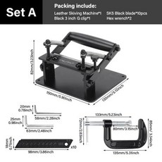 가죽재단기 피할기 WUTA 수동 스키빙 기계 스트립 얇은 스키버 필링 DIY 스트랩 절단 도구, 1개, 1) Set A-(total 4Pcs)