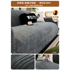 DFMEI 新款沙發套全包加厚彈力直排懶人沙發保護罩防抓防塵四季通用, 1件, 新款【升級加厚】人字紋-深灰