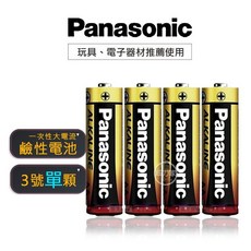 Panasonic 新一代大電流鹼性電池 3號 AA 適用於 玩具 電子器材, 1個, 3號 AA (單顆)