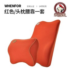 반려견 콘솔박스 카시트 차량매트 자동차적응시키기 강아지멀미 애견드라이빙킷, L. 오렌지와 빨간색 머리표  허리 휴식