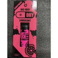 時尚單車 CHEPARK BIC-100P 乾式鏈條潤滑油 120ml，有效減少鏈條噪音，保持鏈條清潔，延長使用壽命, 1個