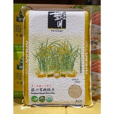Yin-Chuan 有機糙米 100% 有機糙米, 3kg, 1個