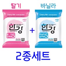 [낚시어때] 한강 글루텐 2종세트 (딸기글루텐 + 바닐라글루텐)
