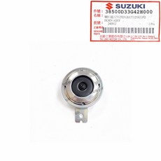 ADDRESS V125 喇叭 GSR Z125 忍者 SUZUKI 台鈴 原廠, 38500D33G42H000