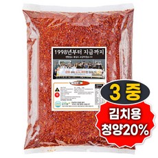 여신 고춧가루 반찬용 김치용 매콤한맛, 2.5kg, 1개