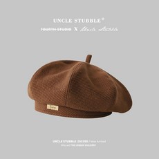 UNCLE STUBBLE 貝雷帽, 咖啡色, 中碼