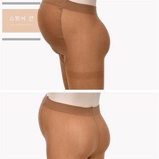 스토어연 80데니아 임산부 레깅스스타킹 배압박없는레깅스