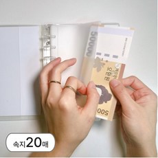 메리라라 A6바인더 측면오픈형 속지, 단면, 20매입, 1개