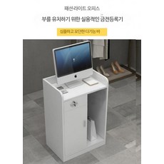 데스크 소형 인포 소형카운터 매장 미니 계산대 인용 미용실, 15_80개의 따뜻한 화이트 안전 둥근 모서리