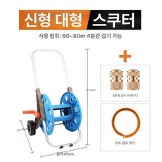 물호스거치대 물 호수 권취기 호스릴 고압 릴호스 세차, 대형 풀리 1 2인치 구리 퀵 2개 2m, 1cm