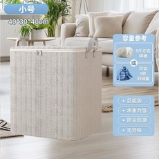 被子收納袋子大容量搬家打包袋衣服棉被防潮防黴衣物收納箱儲物袋, 1個, 中82L（可裝1床夏季棉被）