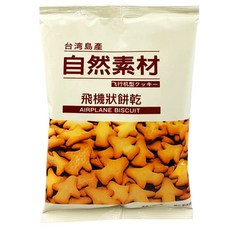 自然素材 飛機狀餅乾, 1個, 100g