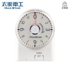 太星電工 OTM332A 轉盤式倒數定時器, 1個