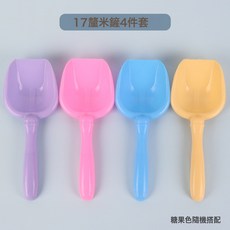 DFMEI 兒童鏟子沙灘玩具套裝寶寶玩沙子挖沙挖土工具趕海邊塑料鏟子水桶, 1個, 1g, 17釐米糖果鏟4件套:如圖