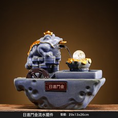 招財金蟾陶瓷流水擺件 發光水晶球辦公室裝飾禮品, 日進斗金流水擺件