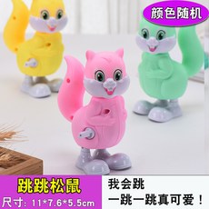 台灣出貨 發條上鍊小動物玩具 兒童益智卡通豬小兔小鴨小狗 上勁跑步跳跳玩偶 嬰幼兒園禮品批發 夜市地攤熱賣, 跳跳松鼠, 1個