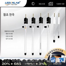 HG HGO 기준 전극 전기화학 포화 칼로멜 염화은, 전극 밀봉 링, 1cm