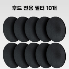 골드앤우드 휴대용 미니 이동식 가정 주방 냄새 연기 흡입 테이블 레인지 캠핑용 후드, 필터10개