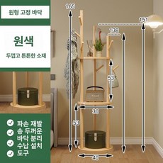 원목 옷걸이 행거 현관 코너형 스탠드 가방 높이 거치대, 클래식 내추럴 우드