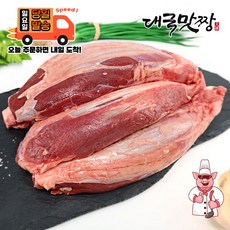 [대국맛짱] 미국산 곡물먹인 [소아롱사태] 소사태 [일요일/당일발송], 1개, 1kg
