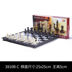 UB友邦國際象棊 中大號磁性黑白棊子 折疊棊盤 兒童學生培訓比賽用棊, 3810B-C黑白中號尺寸25x25cm, 1個