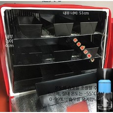 가정용 발효기 제빵 제조기 베이킹 발효 제빵발효기, H. 온습도 조절 85L