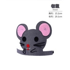 六一兒童節卡通動物造型頭飾 幼兒園表演道具 老虎兔子頭套帽子, 卡通動物頭飾-老鼠, 1個