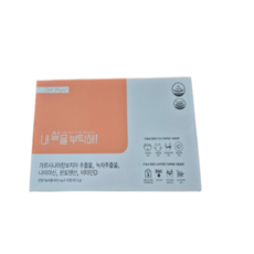 내살을부탁해 시즌2 다이어트 가르시니아 캄보지아 녹차 추출물 나이아신 판토텐산 비타민D, 1박스, 112정